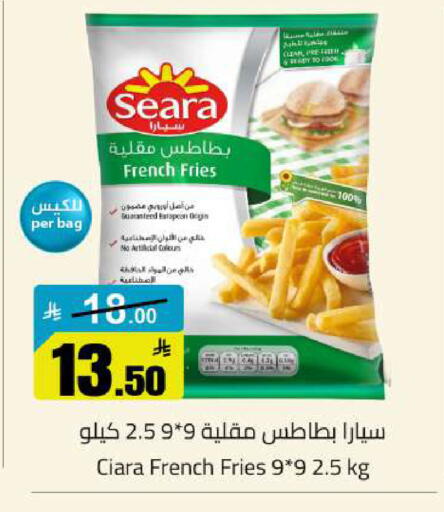 available at مخازن سوبرماركت in مملكة العربية السعودية, السعودية, سعودية - الرياض