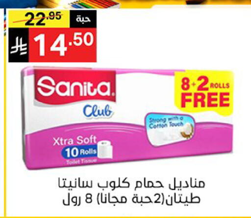available at سوبرماركت نوري‎ in مملكة العربية السعودية, السعودية, سعودية - جدة