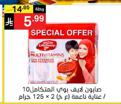 available at سوبرماركت نوري‎ in مملكة العربية السعودية, السعودية, سعودية - جدة