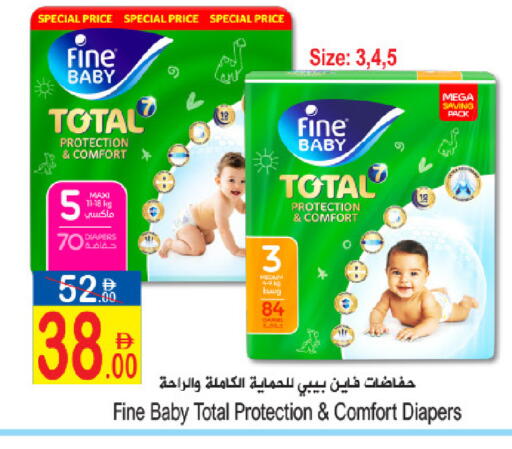 available at سن اند ساند هايبر ماركت ذ.م.م in الإمارات العربية المتحدة , الامارات - رَأْس ٱلْخَيْمَة