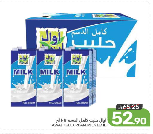 available at  مـزايــا in مملكة العربية السعودية, السعودية, سعودية - المنطقة الشرقية