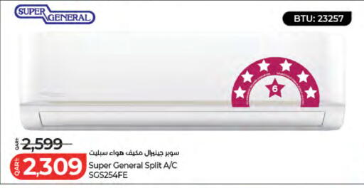 available at لولو هايبرماركت in قطر - الريان