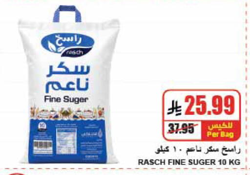 available at A ماركت in مملكة العربية السعودية, السعودية, سعودية - الرياض