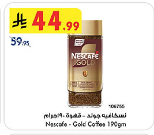 available at بن داود in مملكة العربية السعودية, السعودية, سعودية - خميس مشيط