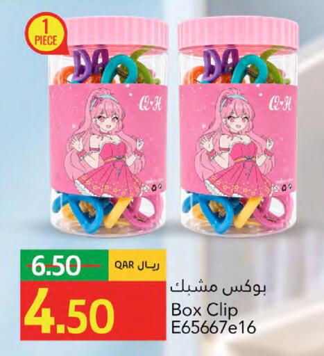 available at Gulf Food Center in Qatar - Al-Shahaniya