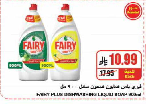 available at A Market in KSA, Saudi Arabia, Saudi - Riyadh