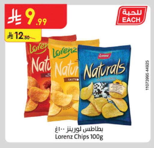 available at الدانوب in مملكة العربية السعودية, السعودية, سعودية - بريدة