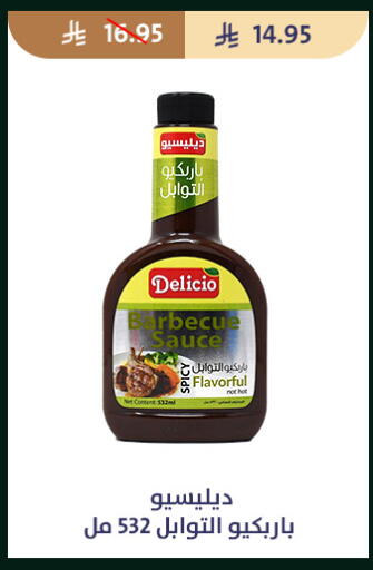 available at متاجر قوت in مملكة العربية السعودية, السعودية, سعودية - الطائف