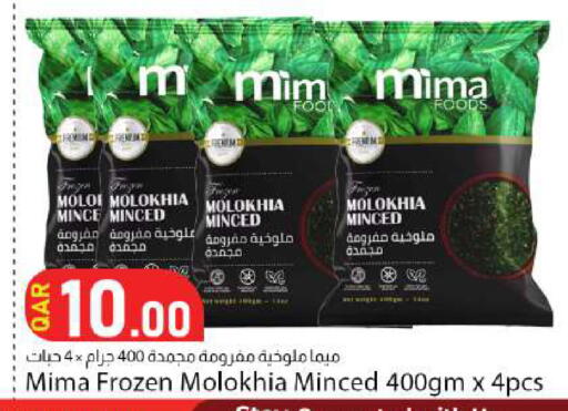 available at Dana Market in Qatar - Al Rayyan