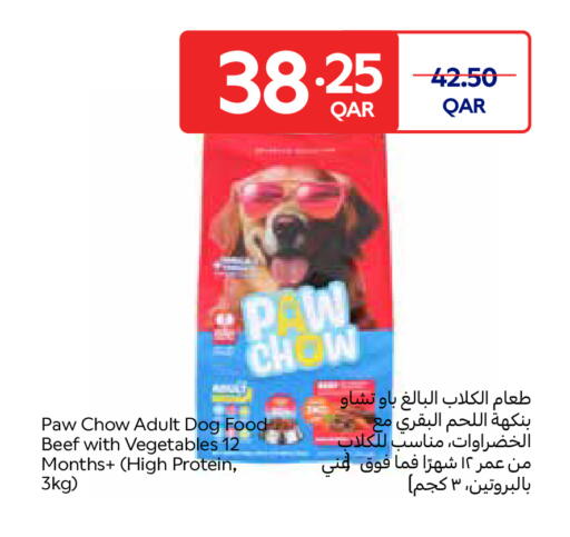 available at Carrefour in Qatar - Al-Shahaniya
