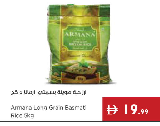 available at إسطنبول سوبرماركت in الإمارات العربية المتحدة , الامارات - رَأْس ٱلْخَيْمَة