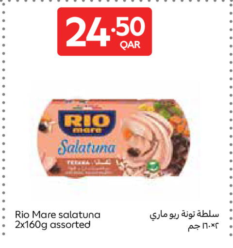 available at كارفور in قطر - الضعاين