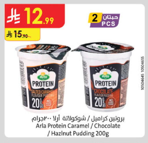 available at Danube in KSA, Saudi Arabia, Saudi - Mecca