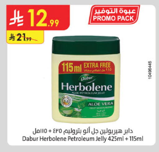available at Danube in KSA, Saudi Arabia, Saudi - Buraidah