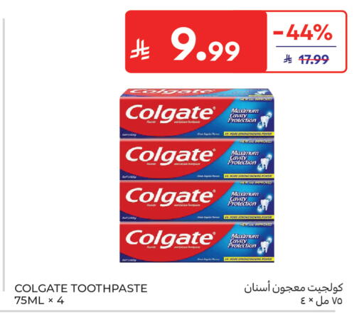 available at Carrefour in KSA, Saudi Arabia, Saudi - Buraidah