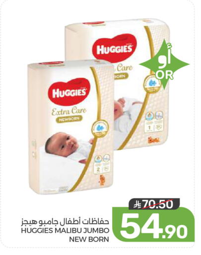 available at Mazaya in KSA, Saudi Arabia, Saudi - Qatif