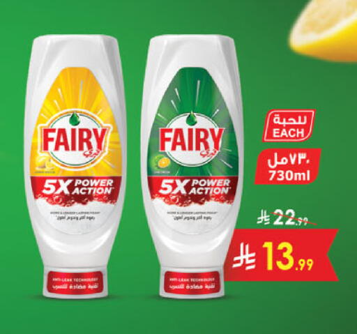 available at Danube in KSA, Saudi Arabia, Saudi - Jubail