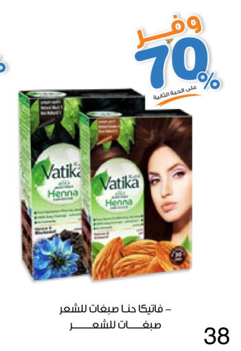 available at صيدليات انوفا in مملكة العربية السعودية, السعودية, سعودية - عنيزة