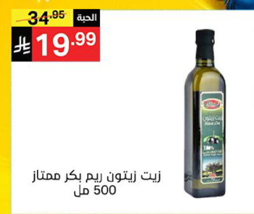 available at سوبرماركت نوري‎ in مملكة العربية السعودية, السعودية, سعودية - جدة