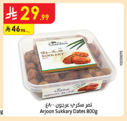 available at Danube in KSA, Saudi Arabia, Saudi - Al Hasa