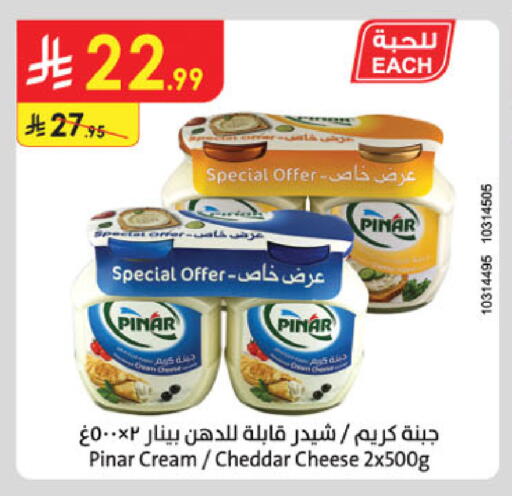 available at Danube in KSA, Saudi Arabia, Saudi - Al Khobar