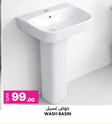 available at أنصار جاليري in قطر - الشمال