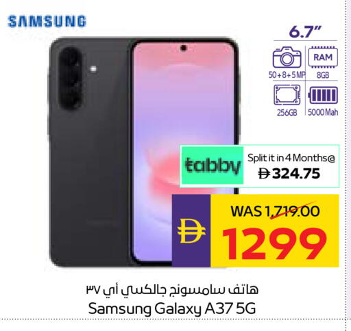 available at أدكووب in الإمارات العربية المتحدة , الامارات - أبو ظبي