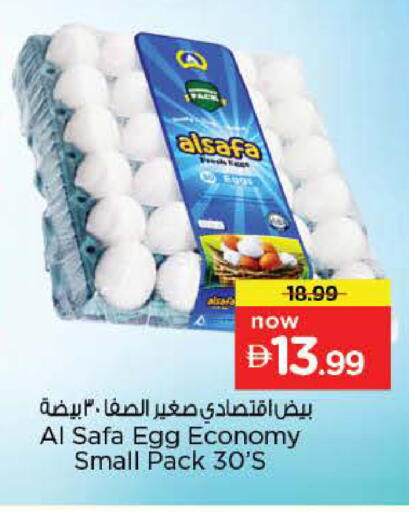 available at نستو هايبرماركت in الإمارات العربية المتحدة , الامارات - أم القيوين‎