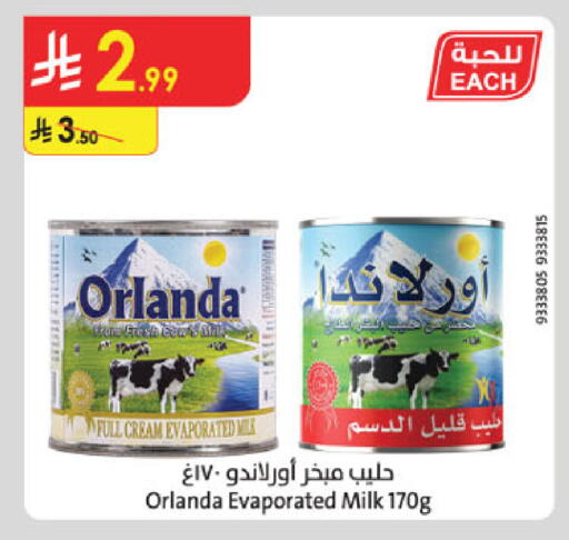 available at Danube in KSA, Saudi Arabia, Saudi - Al Khobar