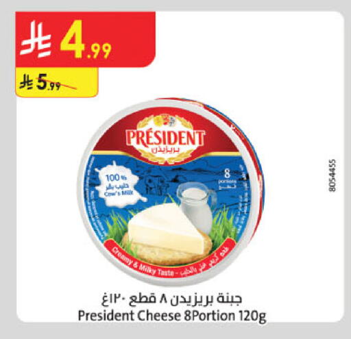available at الدانوب in مملكة العربية السعودية, السعودية, سعودية - بريدة