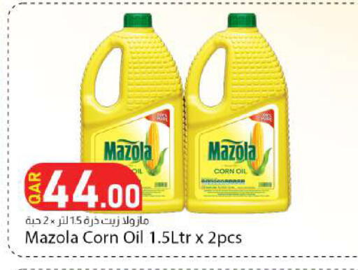 available at Dana Market in Qatar - Al Rayyan