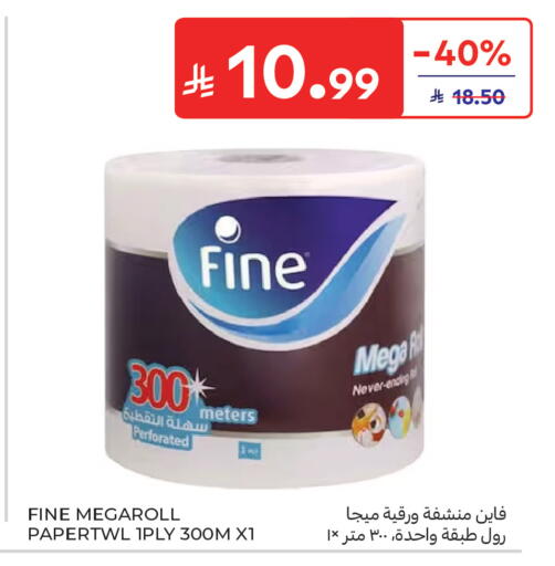 available at Carrefour in KSA, Saudi Arabia, Saudi - Buraidah