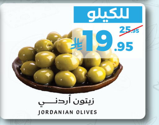 available at ميرا مارت مول in مملكة العربية السعودية, السعودية, سعودية - جدة