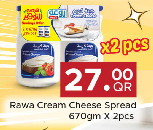 available at مركز التموين العائلي in قطر - الضعاين