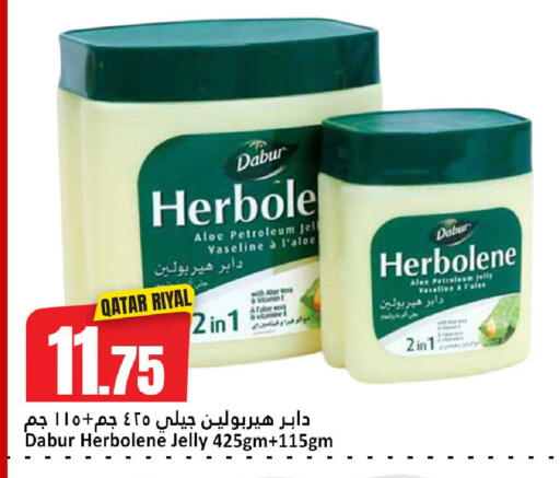 available at دانة هايبرماركت in قطر - الدوحة
