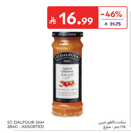 Apple Cinnamon available at Carrefour in KSA, Saudi Arabia, Saudi - Dammam