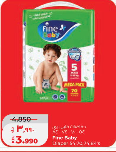 available at لولو هايبر ماركت in الكويت - مدينة الكويت