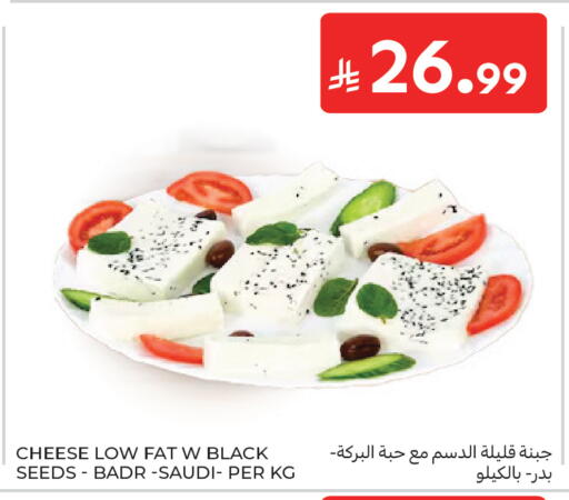 available at كارفور in مملكة العربية السعودية, السعودية, سعودية - بريدة