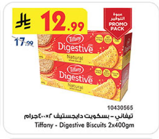 available at بن داود in مملكة العربية السعودية, السعودية, سعودية - المدينة المنورة