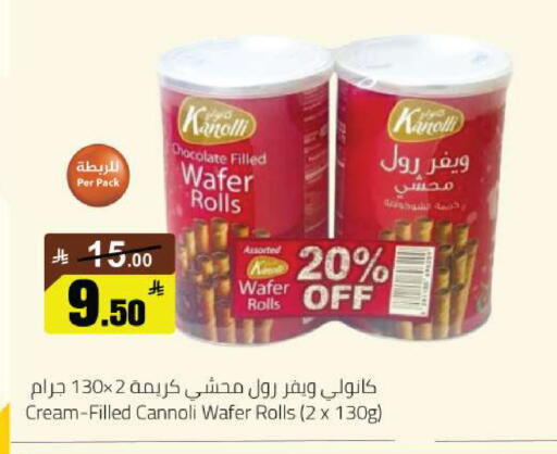 available at مخازن هايبرماركت in مملكة العربية السعودية, السعودية, سعودية - تبوك