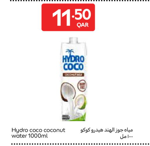 Coconut available at كارفور in قطر - الريان