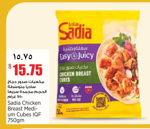 available at ريتيل مارت in قطر - أم صلال