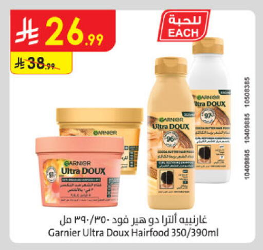 available at Danube in KSA, Saudi Arabia, Saudi - Buraidah