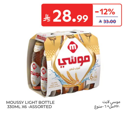 available at كارفور in مملكة العربية السعودية, السعودية, سعودية - الرياض