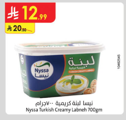 available at الدانوب in مملكة العربية السعودية, السعودية, سعودية - حائل‎