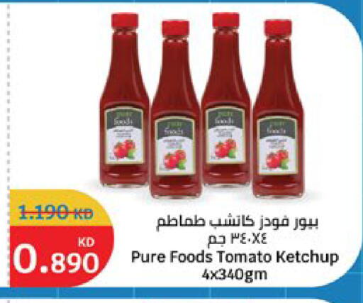 Tomato available at سيتي هايبرماركت in الكويت - مدينة الكويت