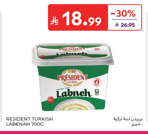 available at Carrefour in KSA, Saudi Arabia, Saudi - Buraidah