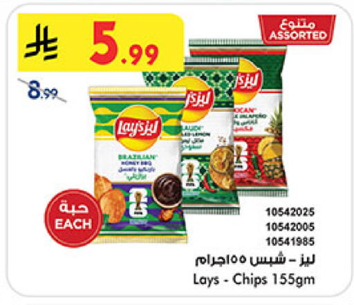 available at بن داود in مملكة العربية السعودية, السعودية, سعودية - خميس مشيط