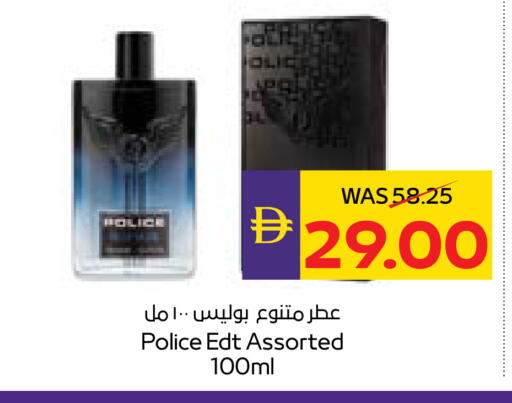 available at أدكووب in الإمارات العربية المتحدة , الامارات - أبو ظبي