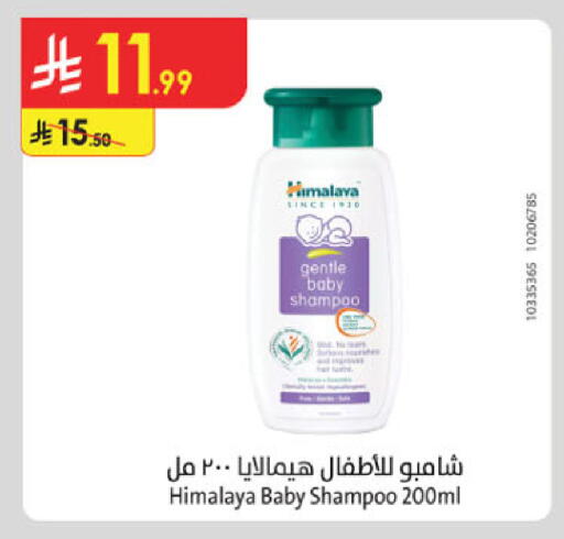 available at Danube in KSA, Saudi Arabia, Saudi - Buraidah